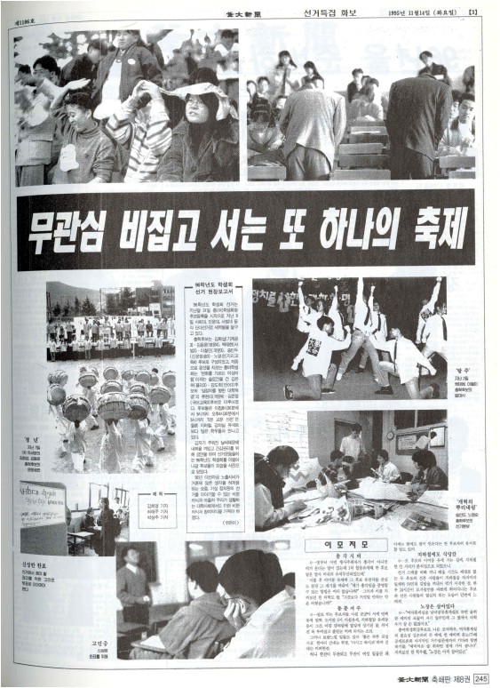 무관심 비집고 서는 또 하나의 축제