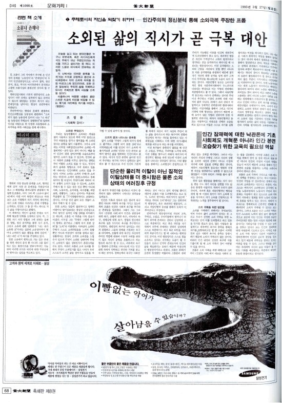 부대신문8권068.jpg