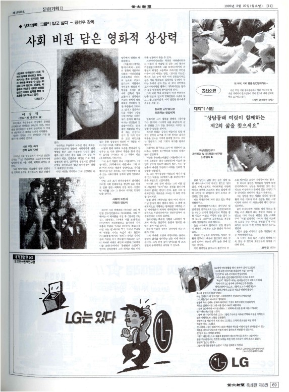 부대신문8권069.jpg