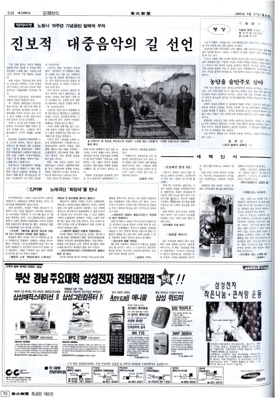 부대신문8권070.jpg