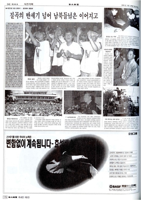 부대신문8권176.jpg