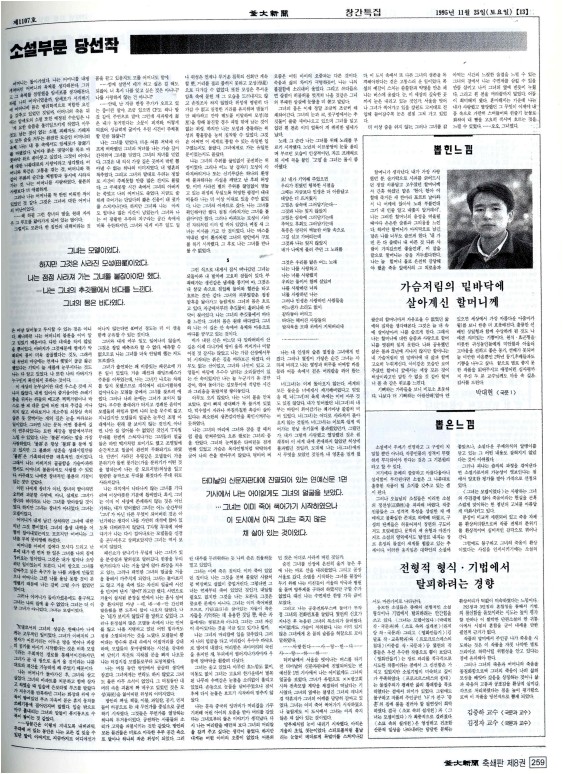 부대신문8권259.jpg