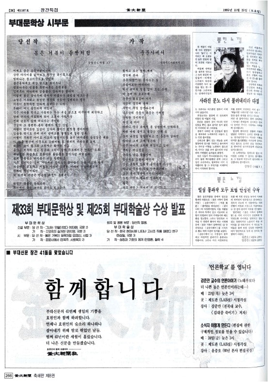 부대신문8권266.jpg
