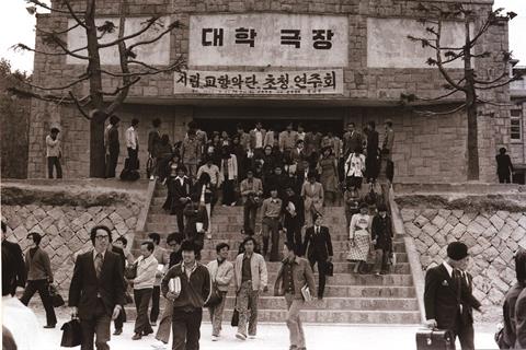 7. 대학극장_2_대학극장(1970년대).jpg