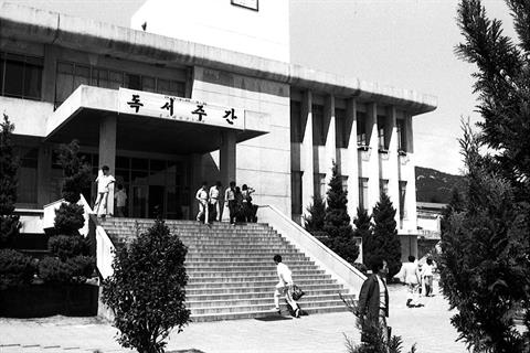 43-1. 자율도서관02(1975).jpg