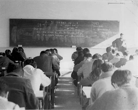 1974학년도 입학시험광경.jpg