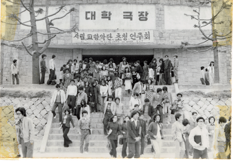 1975년 3월 31일 시립교향악단 초청 연주회(소프라노 김문희 「모란이 피는 6월이 오면」 독창)(대학극장) (2).bmp