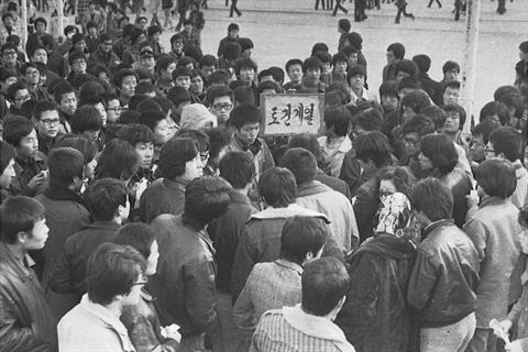 1978년도 입학시험 (1).jpg