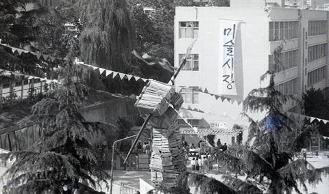1989년 5월 대동제 (1).jpg