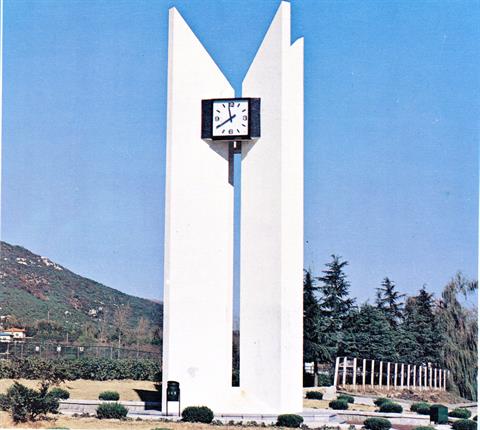 시계탑_1981년.jpg