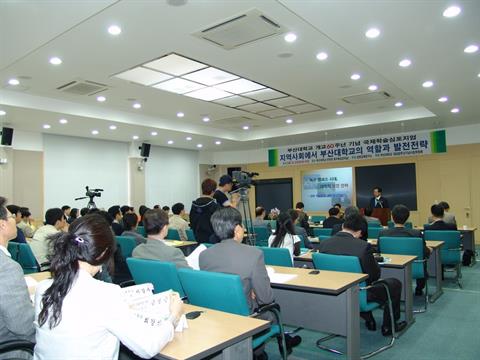 2006년 5월 12일 개교60주년 기념 국제학술 심포지엄.jpg