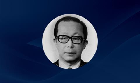 제9대 총장 허종현<br />(1975. 5. ~ 1979. 6.)